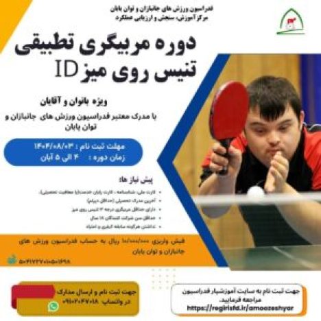 IMG_20251020_200655_625-300x300