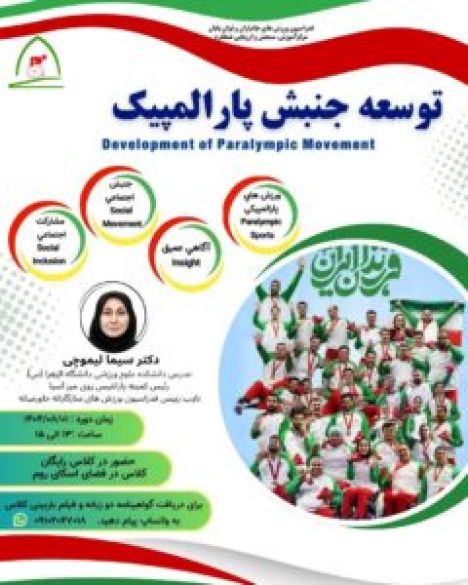 IMG_20251021_080315_649-240x300